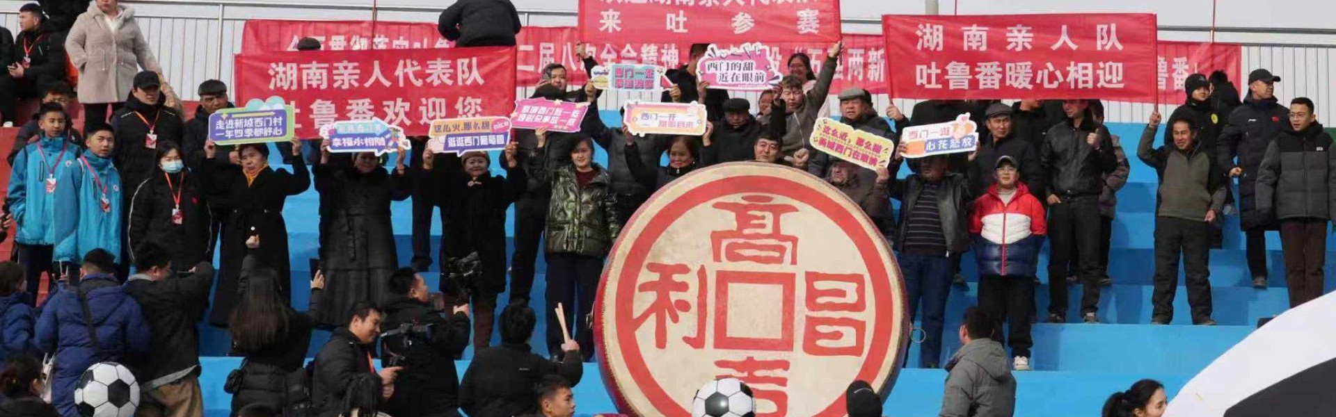 APP下载-新疆第四届“吐鲁番贺岁杯”全疆青少年足球邀请赛开幕