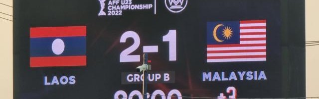 体育赛事-老挝2比1掀翻马来西亚！东南亚U23锦标赛爆冷